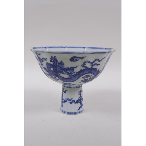 200 - A Chinese blue and white porcelain stem bowl of lobed form decoration with dragons, Yongle mark to t... 