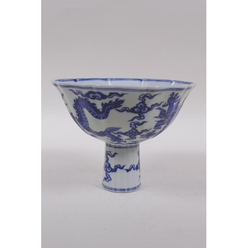 200 - A Chinese blue and white porcelain stem bowl of lobed form decoration with dragons, Yongle mark to t... 