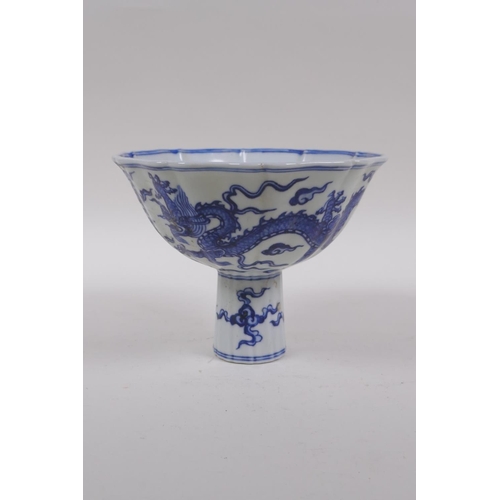 200 - A Chinese blue and white porcelain stem bowl of lobed form decoration with dragons, Yongle mark to t... 