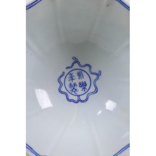 200 - A Chinese blue and white porcelain stem bowl of lobed form decoration with dragons, Yongle mark to t... 