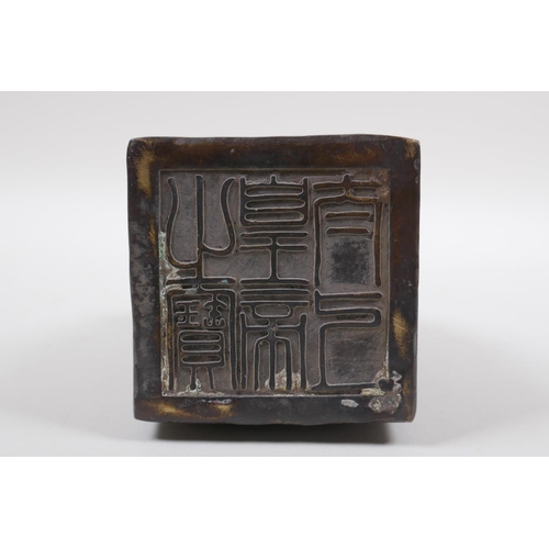 210 - A Chinese filled bronze seal with a Longgui and kylin knop, 8cm x 8cm, 13cm high