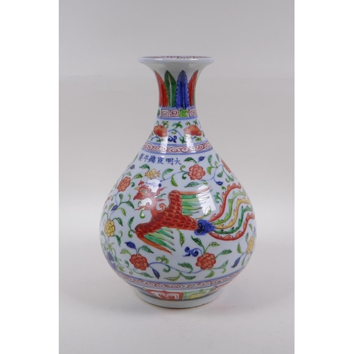 215 - A Wucai porcelain pear shaped vase with phoenix and scrolling floral decoration, Chinese Xuande 6 ch... 