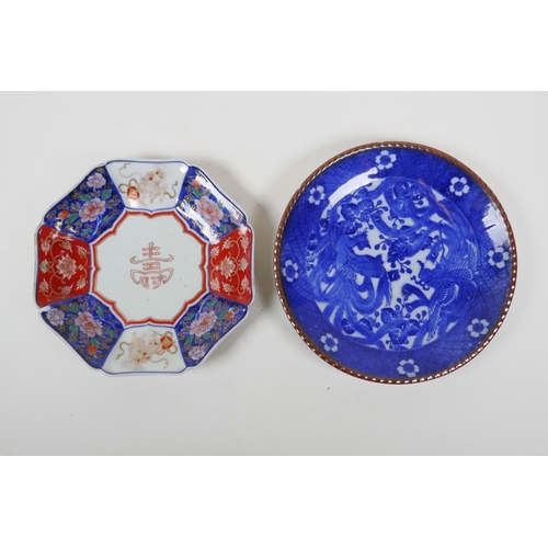 220 - A C19th Chinese Imari porcelain dish with lotus flower, kyline and auspicious symbol decoration, Jia... 