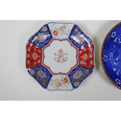 220 - A C19th Chinese Imari porcelain dish with lotus flower, kyline and auspicious symbol decoration, Jia... 