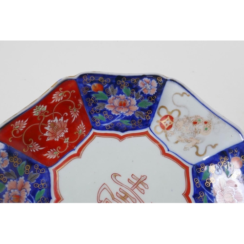 220 - A C19th Chinese Imari porcelain dish with lotus flower, kyline and auspicious symbol decoration, Jia... 