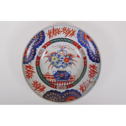 223 - A Chinese republic porcelain dish with floral decoration in the Imari palette, 27cm diameter, AF rep... 