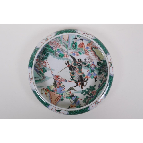 225 - A famille vert porcelain charger with rolled rim, decorated with warriors on horseback, Chinese Kang... 