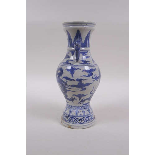 233 - A Chinese blue and white porcelain vase with two elephant mask handles and dragon decoration, 23cm h... 