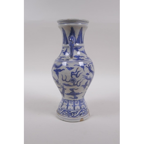 233 - A Chinese blue and white porcelain vase with two elephant mask handles and dragon decoration, 23cm h... 