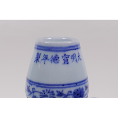 235 - A blue and white porcelain two handled moon flask with Yin Yang decoration, Chinese Xuande 6 charact... 