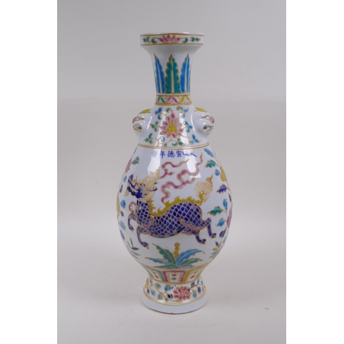 250 - A Chinese polychrome porcelain vase with two mask handles decorated with lotus flowers and mythical ... 