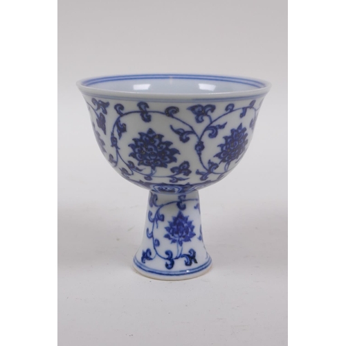 253 - A blue and white porcelain stem bowl with scrolling lotus flower decoration, Chinese Xuande 6 charac... 