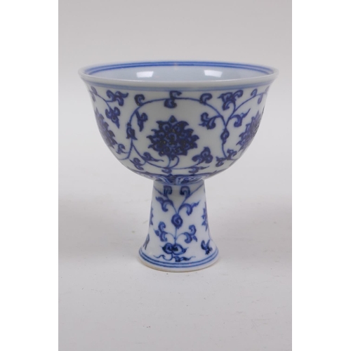 253 - A blue and white porcelain stem bowl with scrolling lotus flower decoration, Chinese Xuande 6 charac... 