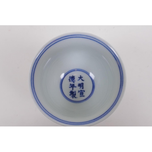 253 - A blue and white porcelain stem bowl with scrolling lotus flower decoration, Chinese Xuande 6 charac... 