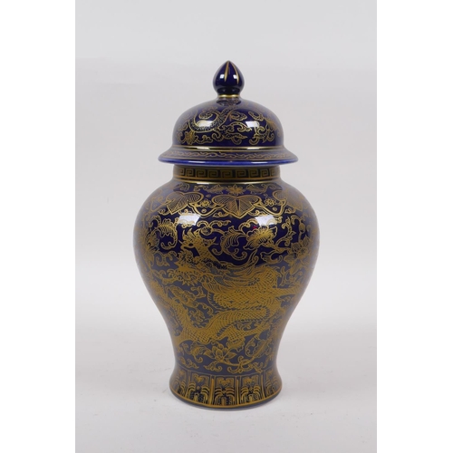 265 - A Chinese powder blue glazed porcelain meiping jar and cover with gilt dragon and floral decoration,... 