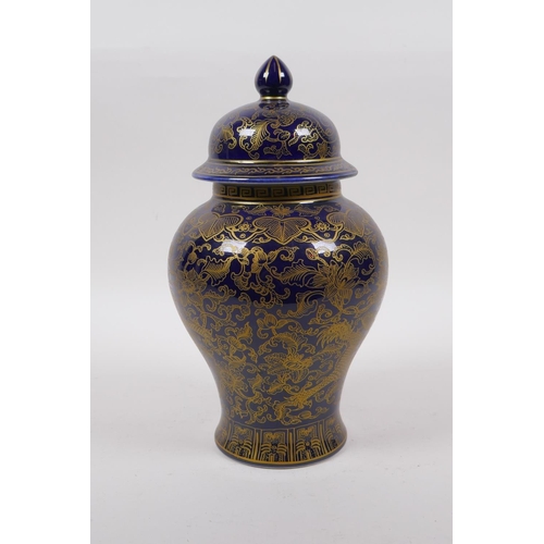 265 - A Chinese powder blue glazed porcelain meiping jar and cover with gilt dragon and floral decoration,... 