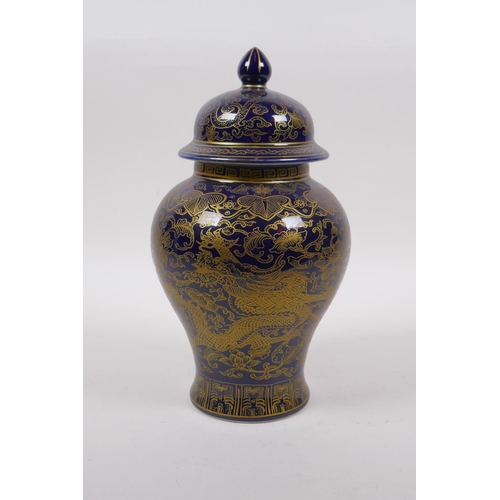 265 - A Chinese powder blue glazed porcelain meiping jar and cover with gilt dragon and floral decoration,... 