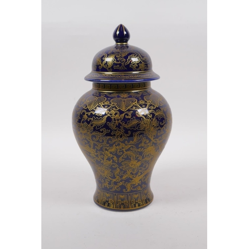 265 - A Chinese powder blue glazed porcelain meiping jar and cover with gilt dragon and floral decoration,... 