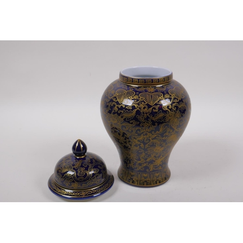 265 - A Chinese powder blue glazed porcelain meiping jar and cover with gilt dragon and floral decoration,... 