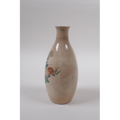 30 - A Japanese Satsuma vase with enamelled chrysanthemum decoration, signed to base, 15cm high