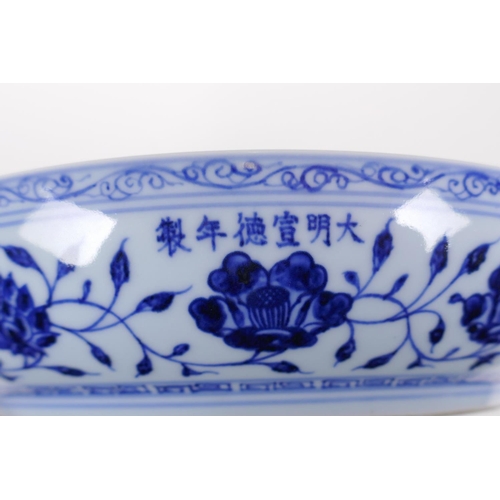 35 - A blue and white porcelain charger decorated with peonies, Chinese Xuande 6 character mark to side, ... 