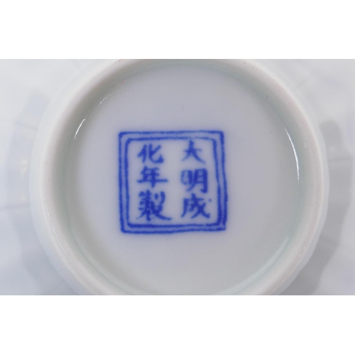 40 - A Doucai porcelain tea bowl with raised lotus flower design to the exterior and floral decoration to... 