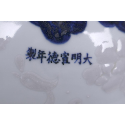 60 - A blue and white porcelain moon flask with raised phoenix decoration, Chinese Xuande 6 character mar... 