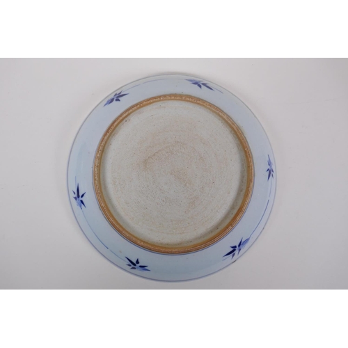 70 - A Chinese blue and white porcelain charger decorated with an immortal riding a carp, 29cm diameter