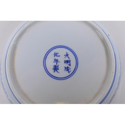 165 - A Doucai porcelain cylinder saucer/dish with deer and bat decoration, Chinese Chenghua 6 character m... 