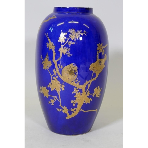 181 - A Carltonware vase with gilt and enamel decoration on a blue glaze, 27cm high