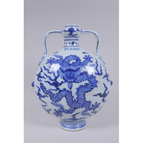 188 - A blue and white porcelain two handled moon flask with dragon decoration, Chinese Xuande 6 character... 