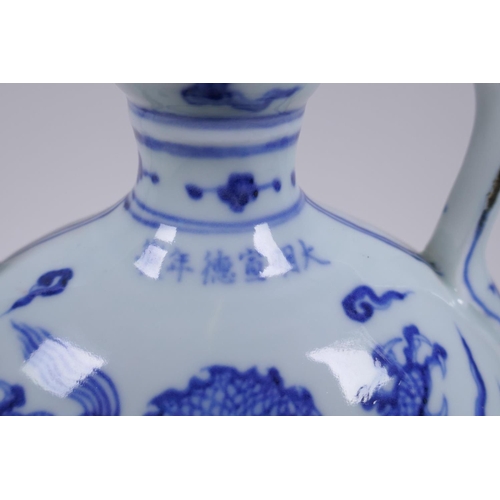 188 - A blue and white porcelain two handled moon flask with dragon decoration, Chinese Xuande 6 character... 