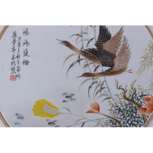 55 - A Chinese Republic style porcelain panel decorated with waterfowl and flora, 27cm diameter