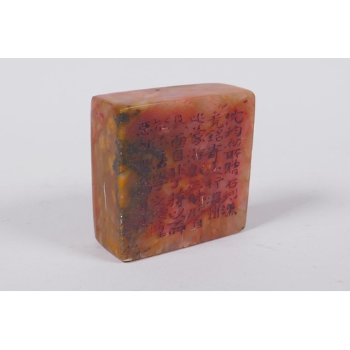 58 - A Chinese soapstone square form seal with character inscription to top, 6 x 6cm