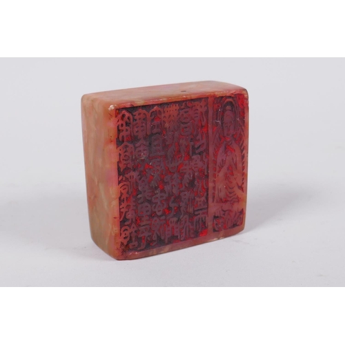 58 - A Chinese soapstone square form seal with character inscription to top, 6 x 6cm