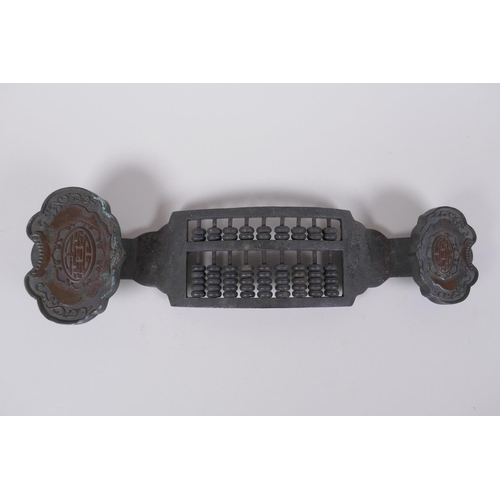 68 - A Chinese bronze abacus in the form of a Ruyi, with auspicious symbol decoration to ends, 31cm long