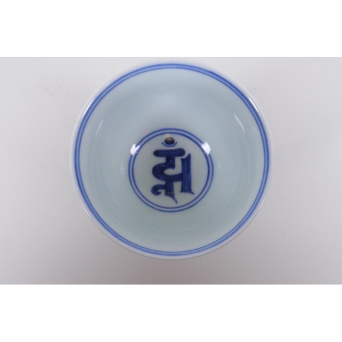 72 - A blue and white porcelain stem cup with lotus flower and auspicious symbol decoration, Chinese Xuan... 