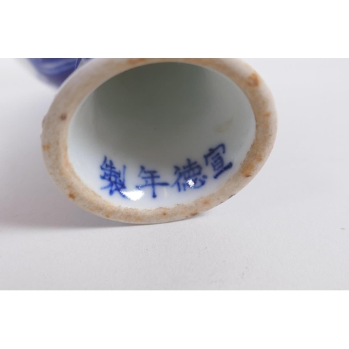 72 - A blue and white porcelain stem cup with lotus flower and auspicious symbol decoration, Chinese Xuan... 