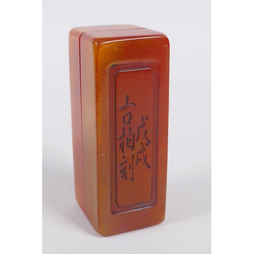 110 - A Chinese soapstone box containing an amber style soapstone seal, the cover with carved Buddha decor... 