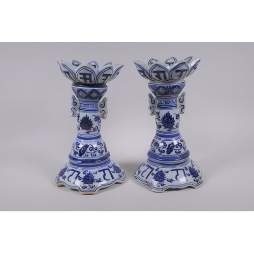 111 - A pair of Chinese blue and white porcelain candlesticks of lotus flower form, with two handles and c... 