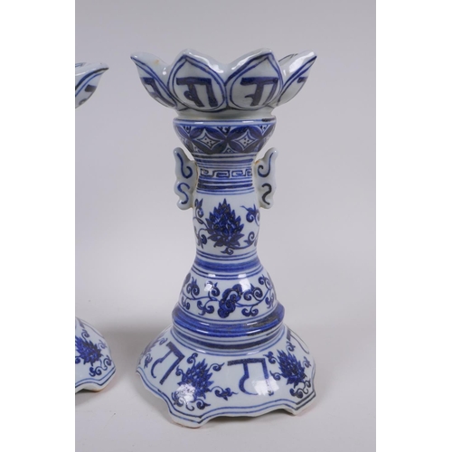 111 - A pair of Chinese blue and white porcelain candlesticks of lotus flower form, with two handles and c... 