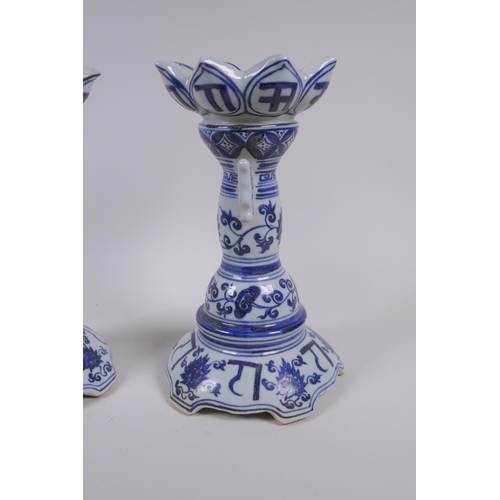 111 - A pair of Chinese blue and white porcelain candlesticks of lotus flower form, with two handles and c... 