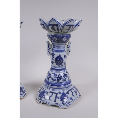 111 - A pair of Chinese blue and white porcelain candlesticks of lotus flower form, with two handles and c... 