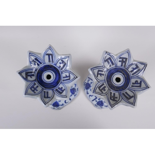 111 - A pair of Chinese blue and white porcelain candlesticks of lotus flower form, with two handles and c... 