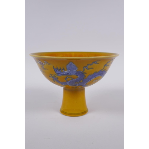 148 - A Chinese yellow ground porcelain stem bowl with blue and white dragon decoration, Chenghua 6 charac... 