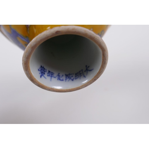 148 - A Chinese yellow ground porcelain stem bowl with blue and white dragon decoration, Chenghua 6 charac... 