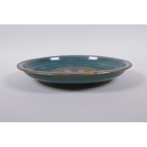 153 - A Chinese celadon glazed porcelain dish with metal rim, chased and gilt carp and inscription decorat... 