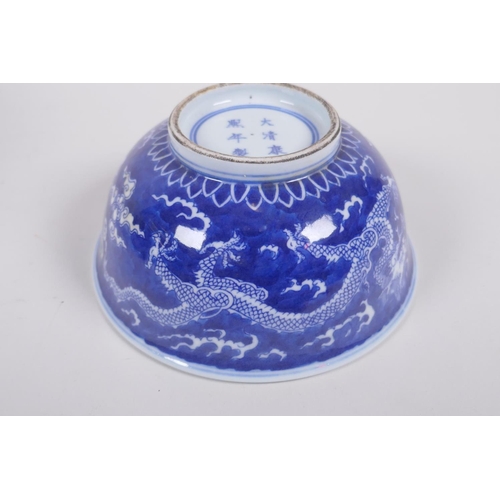 158 - A Chinese blue and white porcelain rice bowl with dragon decoration, Kangxi 6 character mark to base... 