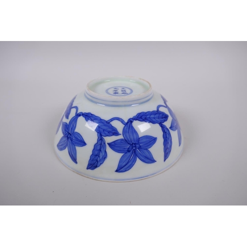 160 - A blue and white porcelain bowl decorated with inter linked flowers, Chinese Chenghua 6 character ma... 