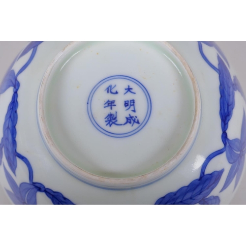 160 - A blue and white porcelain bowl decorated with inter linked flowers, Chinese Chenghua 6 character ma... 